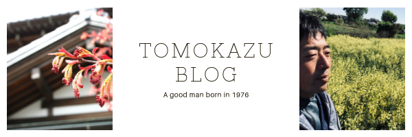 tomokazu blog
